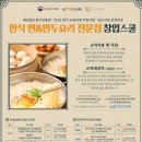 일품테크