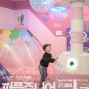GAME ZONE(오락실) | 서창동 키즈카페 퍼플주니어 시흥 아이랑 갈만한곳 추천