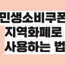 올리브영 이천하이닉스점