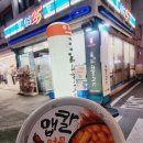 지에스(GS)25 울산남부점 네이버블로그