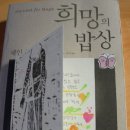 꿈꾸는 나비 이미지