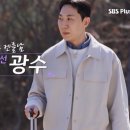 "첫방부터 난리났네" 나는솔로 32기 돌싱특집 방송 후기 + 다음주 예고 정리