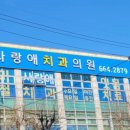 사랑애의원 네이버블로그