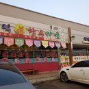 합덕한우마을 네이버블로그