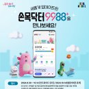 닥터서울플러스