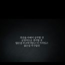 명심 이미지