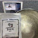 빵준서 | 속 편하고 맛있는 죽염소금으로 소금빵 만들기 (ft. 빵준서 레시피)