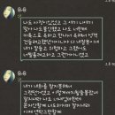 (깐죽이소원/DC쿨폭)제1편 이미지