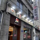 등촌샤브칼국수 티스토리