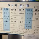 131 | 연대생도 달려오는 고려대 한식 웨이팅 맛집 줄 서서 먹는 토로생선구이