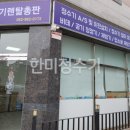 한미렌탈 이미지