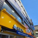 와플대학노원역캠퍼스 | 노원역 디저트 추천 와플대학 노원역캠퍼스 초코범벅젤라또와플 후기
