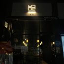 밤결 네이버블로그