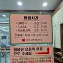 곰면옥 | 대전 유성 코다리 냉면 맛집 추천 부모님과 같이 오기 좋은 식당 유성코다리면옥 후기