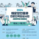 서울인력 이미지