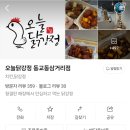 신촌로4번길 네이버블로그