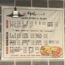 보물섬 | 🦀광주 첨단 이모카세 맛집, 보물섬 다녀온 후기🦪