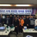 융합인재교육 이미지