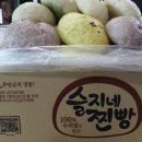 태천농장 이미지