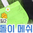 남도청년보부상협동조합 이미지