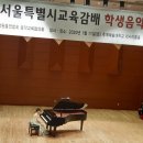 예은음악학원 이미지