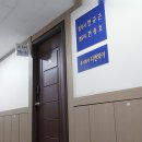 법무사한충호사무소