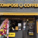컴포즈커피 부천상동시장점 이미지