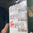 제주도여행 동문시장 먹거리 추천 전복삼겹주먹밥 오징어버터구이 솔브레 도르멍