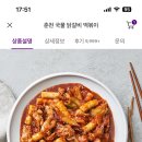 맛도리마켓