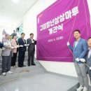 (재)부산문화재단 노동조합 이미지