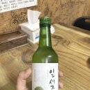 고흥읍 여산당촌길 | 고흥 도라지식당 황가오리회 노랑가오리 식도락 전남 고흥 여행