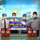 (주)대송 이미지