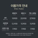 애슐리퀸즈 대구이월드점 이미지