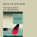 다소재티하우스