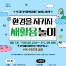 늘봄이음터 동아리실3 이미지