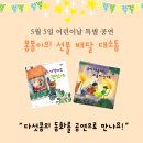 다섯콩