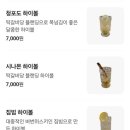 떡갈비당