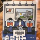 행복마루작은도서관 이미지