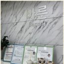 반도유보라공인중개사사무소 이미지