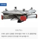 킹콩타이어 이미지