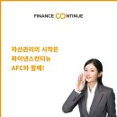 주식회사 컨티뉴 이미지