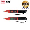 새한음향