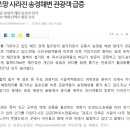 송정해변 이미지