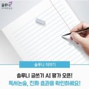 P-7111 이미지