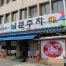 대구갈비 이미지