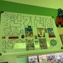 앨리스 플스방 이미지