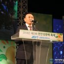 성환농업협동조합 이미지