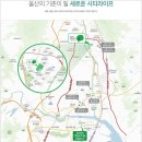매곡중산지구 이미지