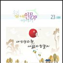 억지춘양주민문화교육센터 | 우리동네 인문학 이야기 23번째 이야기꾼 박규환