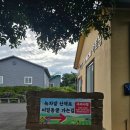 성읍 | 무계획 2박 3일 제주도 여행- 성읍녹차동굴,노형수퍼마켙 방문 후기